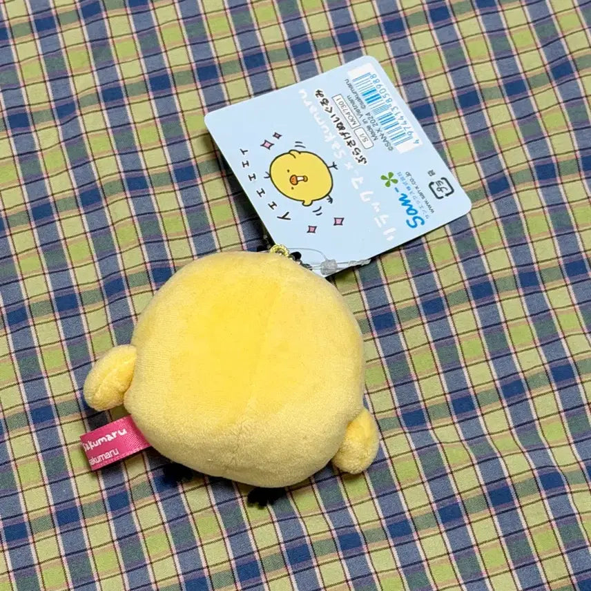 [BUNJANG] Rilakkuma Sakumaru Collaboration Kiiroitori / 오늘만)리락쿠마 sakumaru 사쿠마루 콜라보 키이로이토리