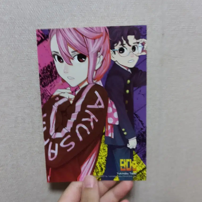 [BUNJANG] Dandadan Vol. 15 Original Illustration Postcard Special / 단다단 15권 원화 일러스트 엽서 특전 시라토리 아이라 오카룽