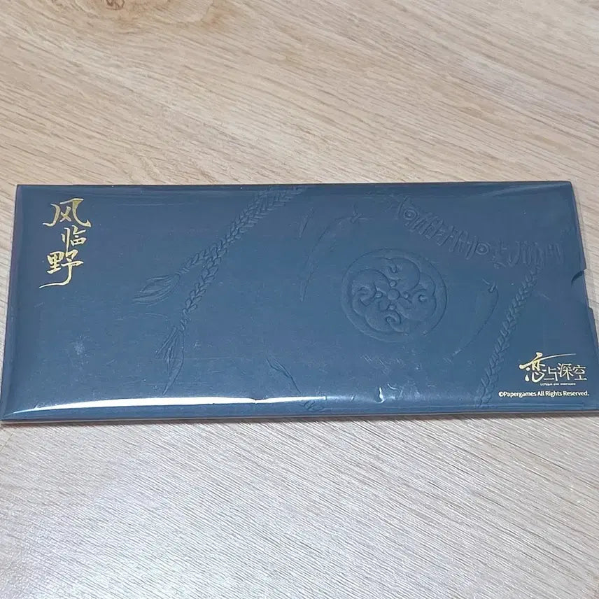 [BUNJANG] Love and Deepspace Jinwoon Ticket Style Card / 러브앤딥스페이스 럽딥 진운 티켓풍 카드