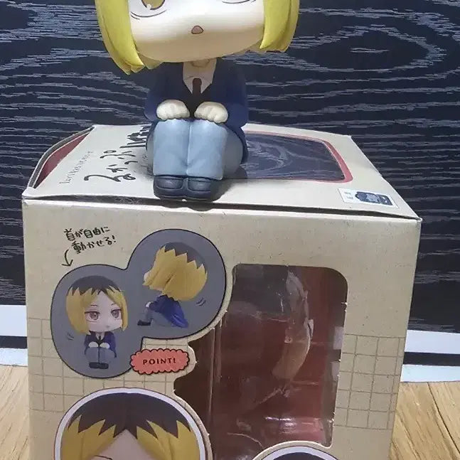 [BUNJANG] Haikyuu!! Kozume Kenma Figure / 하이큐 코즈메 켄마 피규어