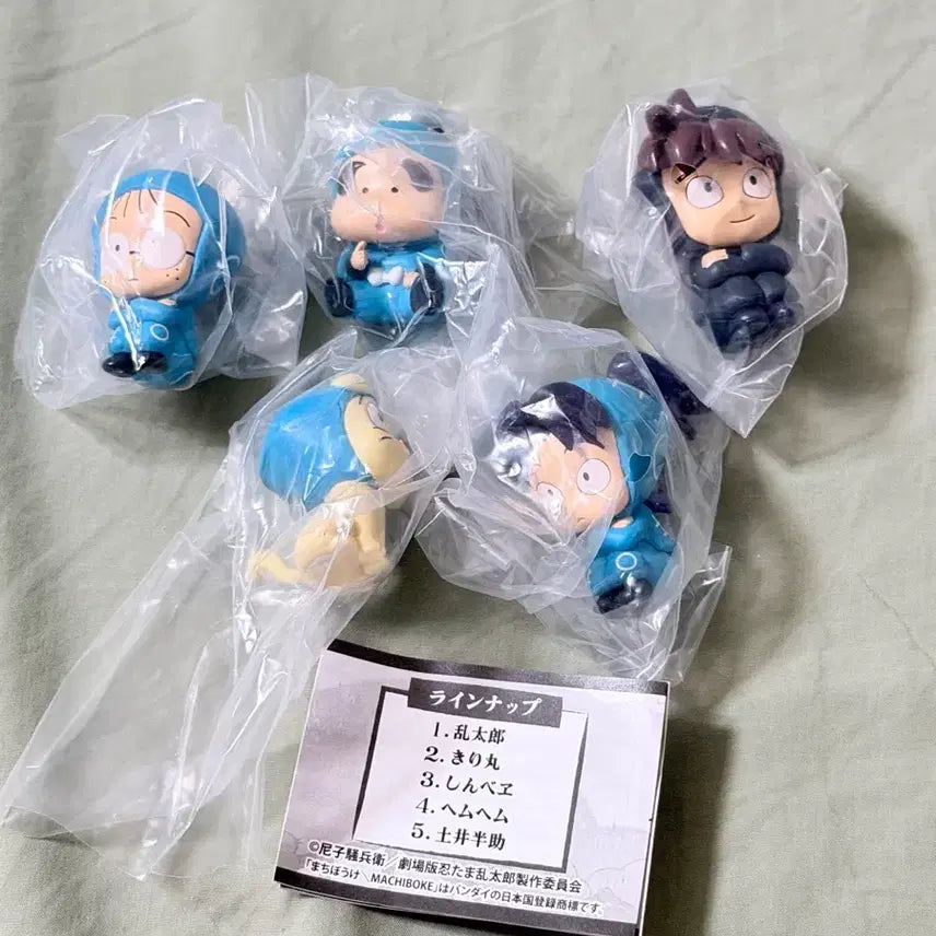[BUNJANG] Nintama Rantarou Machiboke Sealed Full Set / 닌자보이 란타로 마치보케 미개봉 풀셋