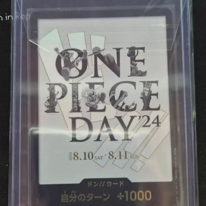 [BUNJANG] One Piece Day 2024 DONG Card / 원피스카드  원피스데이 2024 둥 카드