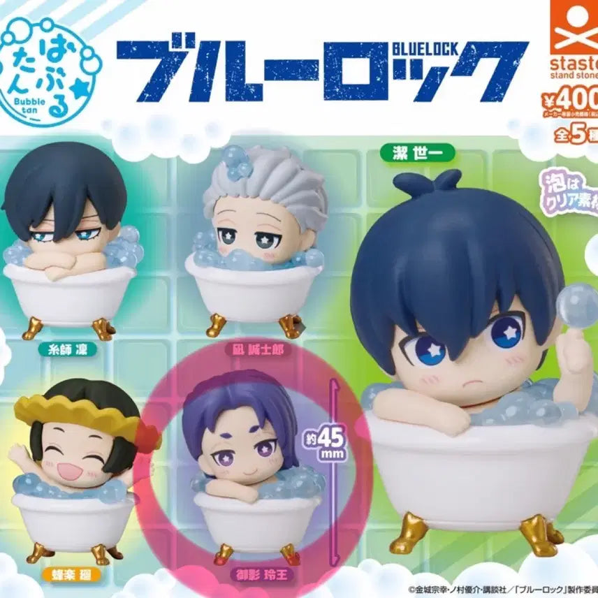 [BUNJANG] Blue Lock Mikage Reo Bubble Gun Gacha Figure (Sealed) / (미개봉) 블루 록 미카게 레오 버블탄 가챠 피규어