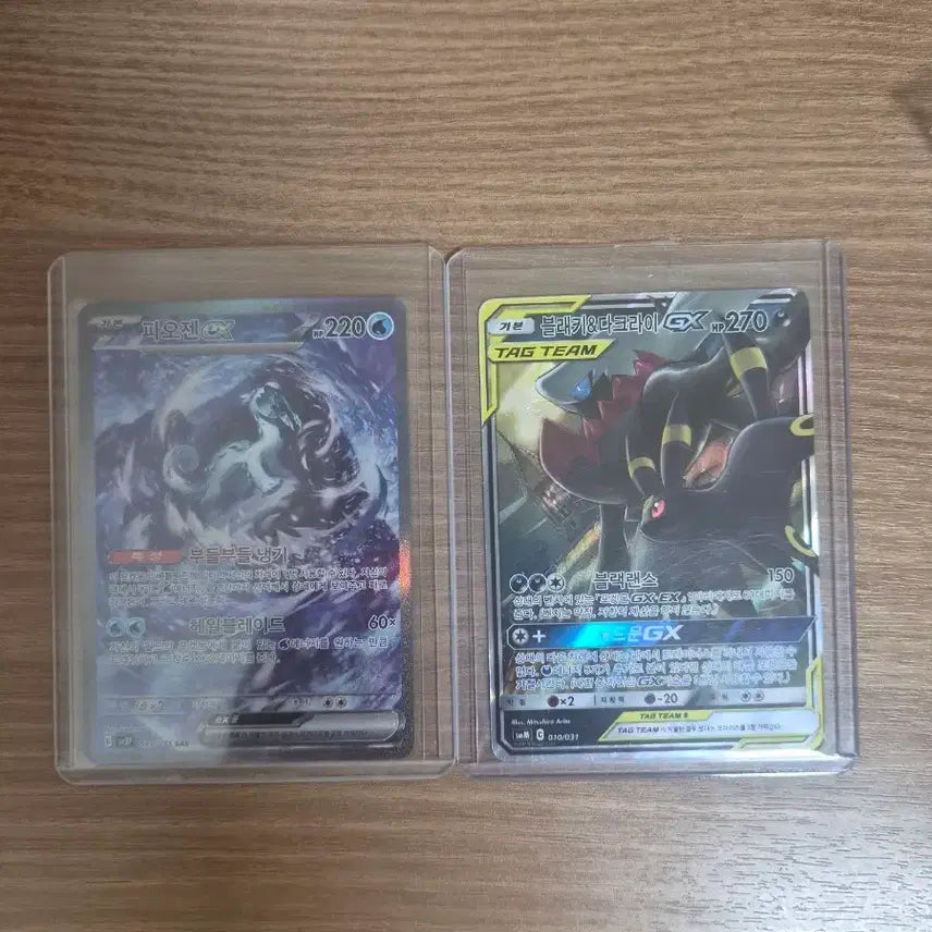 [BUNJANG] Pokemon Card PAOZEN GX / Umbreon &amp; Darkrai GX TAG TEAM / 포켓몬 카드 파오젠 GX / 블래키&amp;다크라이 GX TAG TEAM(포켓몬카드)