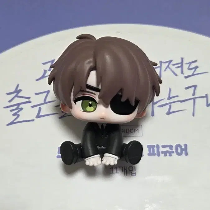 [BUNJANG] Gye-dam Chuk-geun (Ghost Story Commute) All-Sitting Figure Baeksaheon / [괴담출근/괴출 모두앉아 피규어] 백사헌