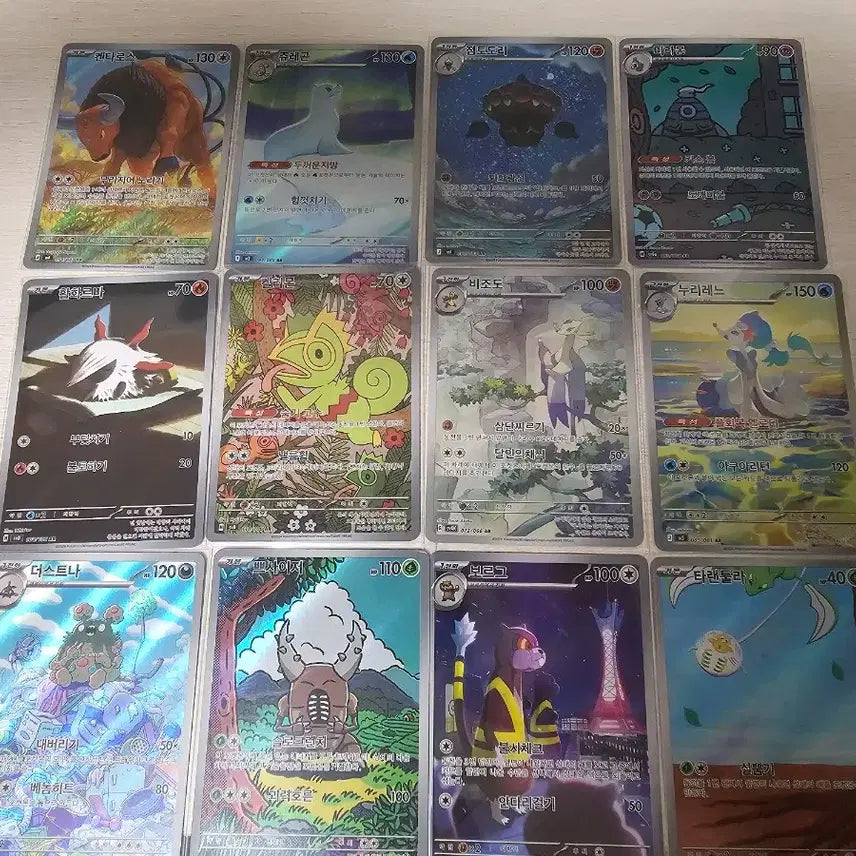 [BUNJANG] Pokemon AR Card / 포켓몬카드 AR 판매 , 교환