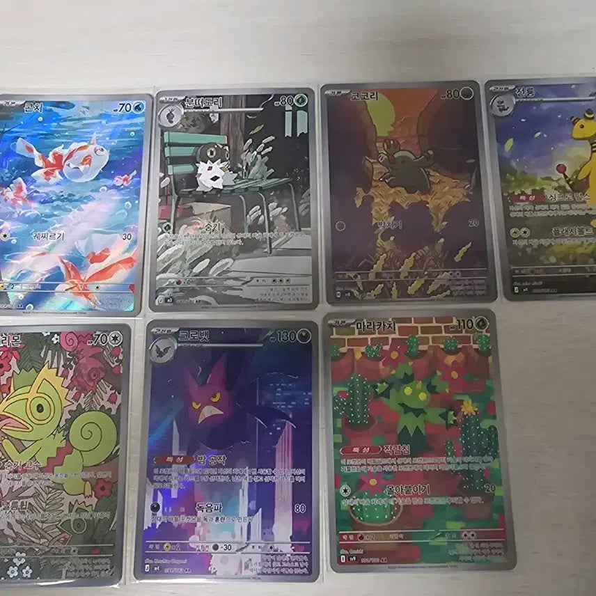 [BUNJANG] Pokemon AR Card / 포켓몬카드 AR 판매 , 교환