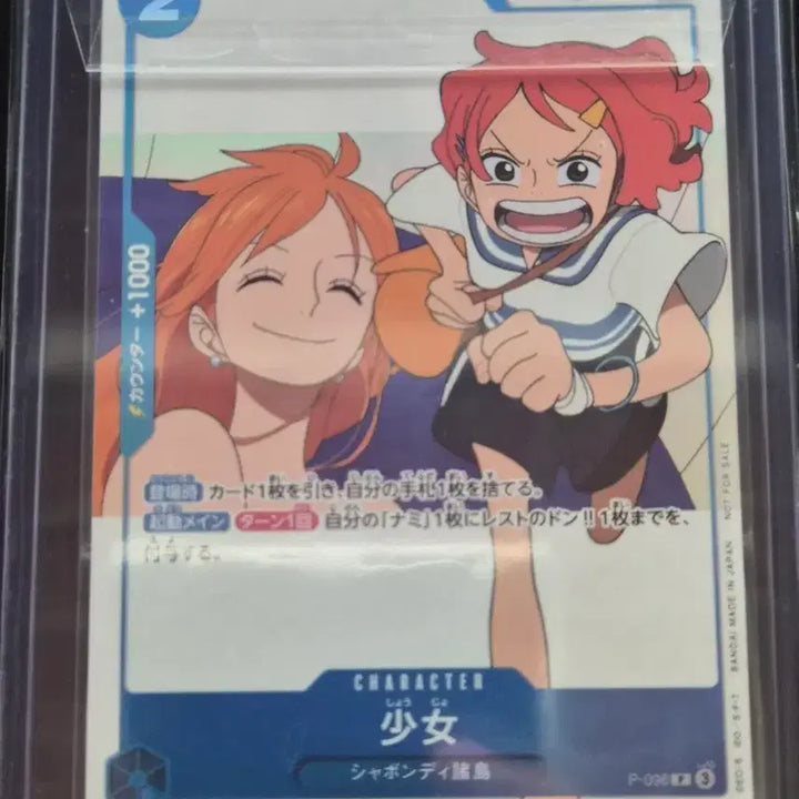 [BUNJANG] One Piece Card "Girl Nami" Promo / 원피스카드 소녀 나미 프로모