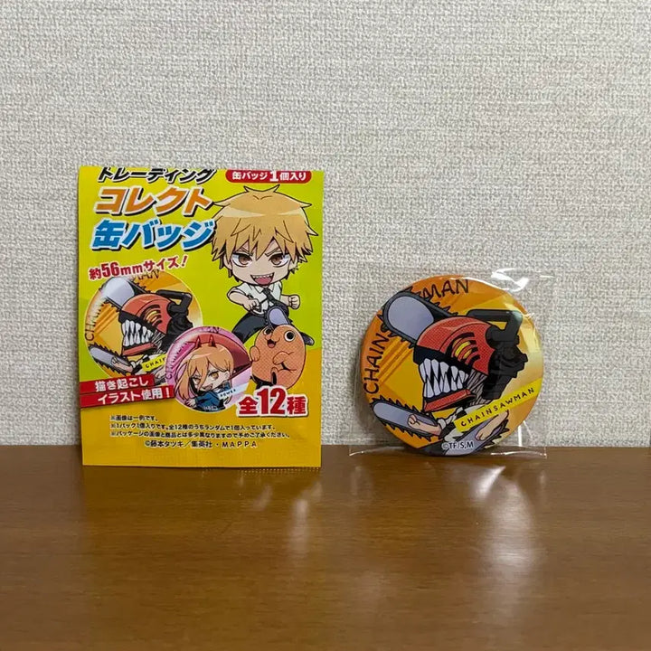 [BUNJANG] Chainsaw Man Trading Can Badge 56mm / 체인소맨 트레이딩 캔뱃지 체인소 56mm