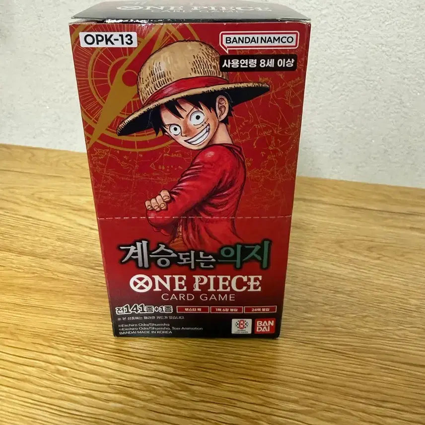 [BUNJANG] One Piece Card Game Romance Dawn Booster Box / 원피스 카드 게임 13탄 계승되는 의지 미개봉 슈링크x