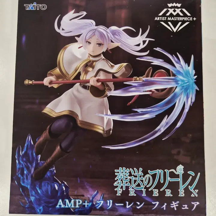 [BUNJANG] Taito Frieren: Beyond Journey&