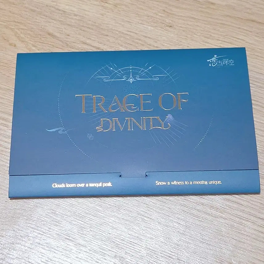 [BUNJANG] Love and Deepspace Leon Baiye Lenticular Card / 러브앤딥스페이스 럽딥 이서언 백야 렌티큘러 카드
