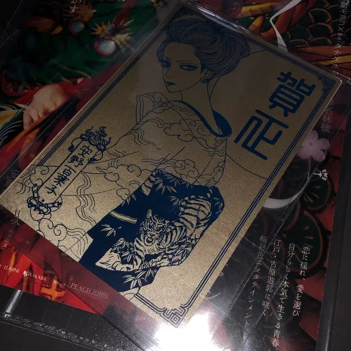 [BUNJANG] Sakuran DVD + Poster Bundle / 영화 사쿠란 DVD+포스터 일괄