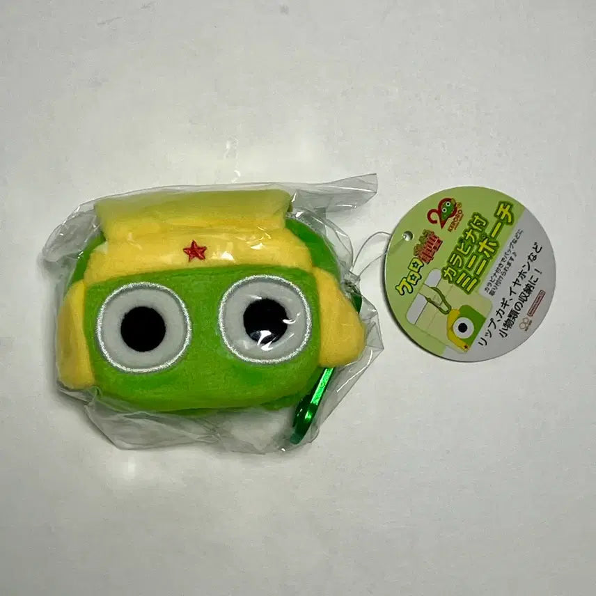 [BUNJANG] Sunstar Sergeant Frog Keroro Carabiner AirPods Pouch / 선스타 문구 개구리 중사 케로로 카라비너 에어팟 파우치 케로로