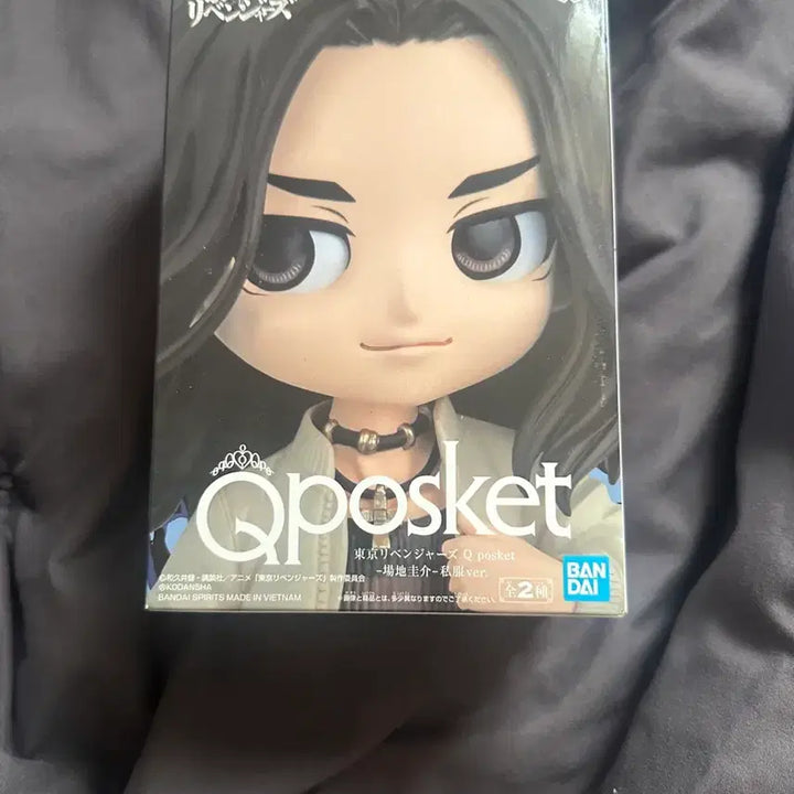 [BUNJANG] Tokyo Revengers Baji Keisuke Casual Outfit Q Posket Figure (Sealed) / 미개봉) 도쿄리벤저스 바지 케이스케 사복 큐포스켓 피규어 도리벤