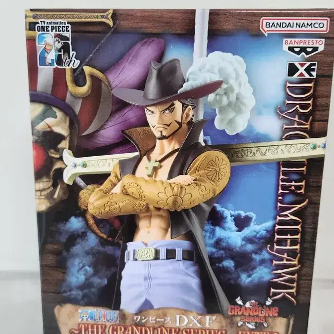 [BUNJANG] One Piece DXF Dracule Mihawk Figure (Sealed) / 원피스 DXF 드라큘 미호크 피규어 미개봉팝니다