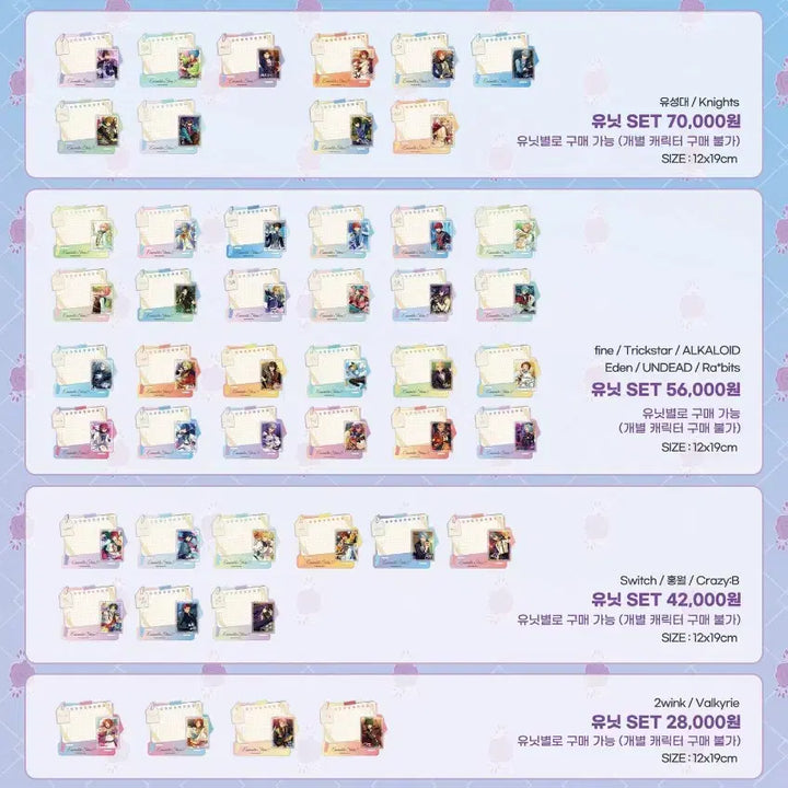 [BUNJANG] Ensemble Stars Chiaki Acrylic Memo Board / 앙스타 치아키 아크릴 메모보드 판매합니다~~~