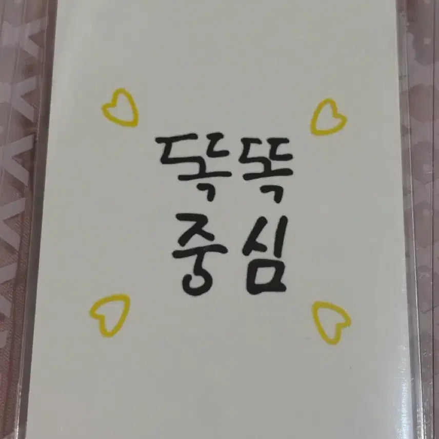 [BUNJANG] EVNNE Gyuvin Official Photocard Reaper Ver. / 김규빈 260815 공방포카 저승사자ver