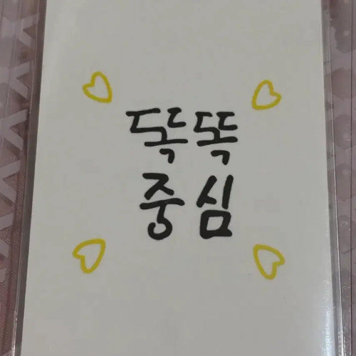 [BUNJANG] EVNNE Gyuvin Official Photocard Reaper Ver. / 김규빈 260815 공방포카 저승사자ver