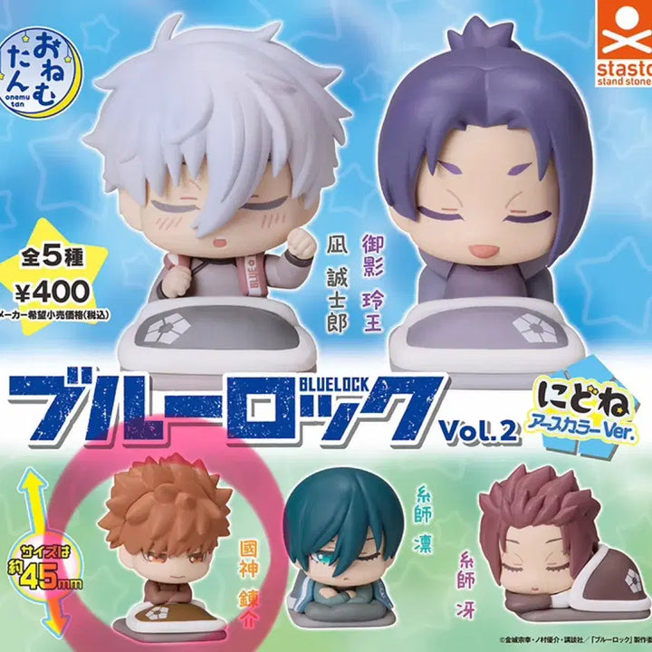 [BUNJANG] Blue Lock Kunigami Rensuke Onemutan Season 2 Nidone Earth Color Ver. Gacha Figure (Sealed) / (미개봉) 블루록 쿠니가미 렌스케 오네무탄 2탄 니도네 어스 컬러 버전 가챠 피규어