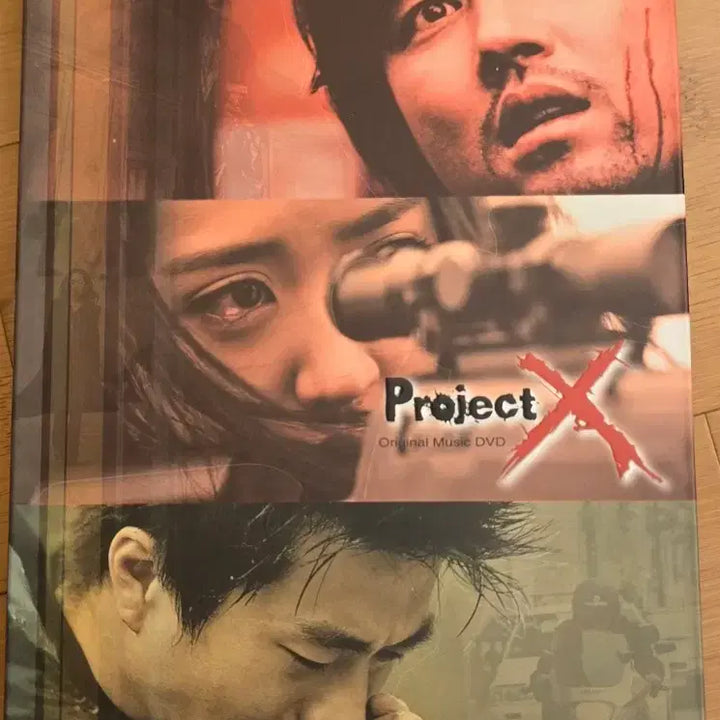 [BUNJANG] Project X (2003) Original Music DVD Digipak Limited Edition / 프로젝트 X (Project X 2003) Original Music DVD 디지팩 한정판