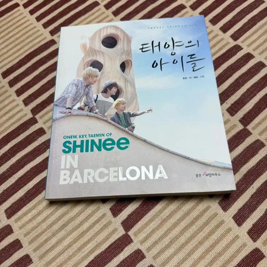[BUNJANG] SHINee Onew Key Kibum Taemin The Children of the Sun / 샤이니 온유 키 기범 태민 태양의 아이들