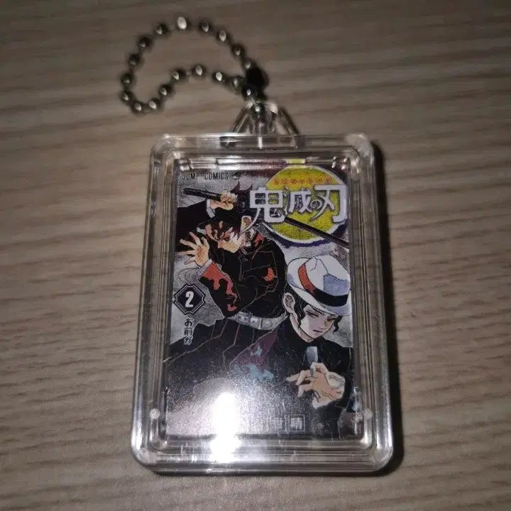 [BUNJANG] Demon Slayer: Kimetsu no Yaiba Volume 2 Keychain / 귀멸의 칼날 귀칼 2권 만화책 키링 판매합니다