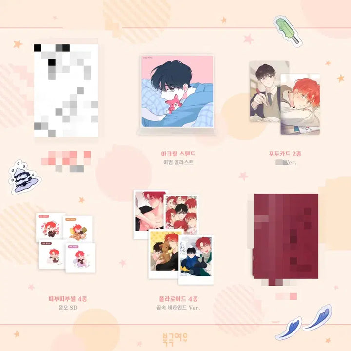 [BUNJANG] Dreaming Place Photobook Acrylic Standees, Polaroids, Photocards, Stickers Bundle Set / bl 꿈자리 단행본 아크릴 폴라 포카 띠부씰 북극여우 아이돌 교복