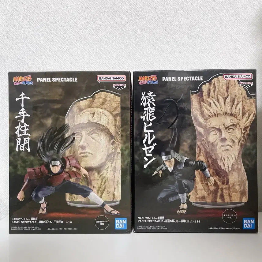 [BUNJANG] Naruto Hashirama Hiruzen Banpresto Edo Tensei Hokage Panel Figure Bundle Set / 일괄 나루토 하시라마 히루젠 반프레스토 예토전생 호카게 판넬 피규어