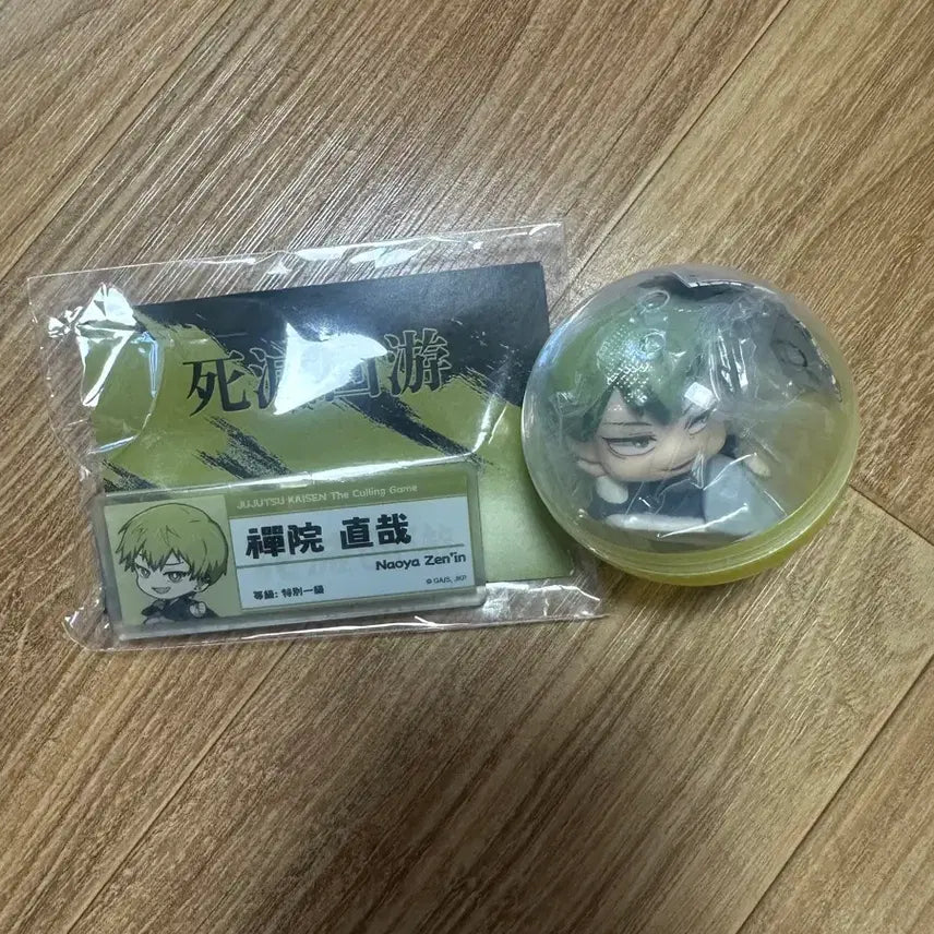 [BUNJANG] Jujutsu Kaisen Naoya Name Tag &amp; Onemutan Gacha Bundle (Sealed) / 미개봉/일괄) 주술회전 팬베이스 팝업 나오야 네임택 명찰+나오야 오네무탄 가챠