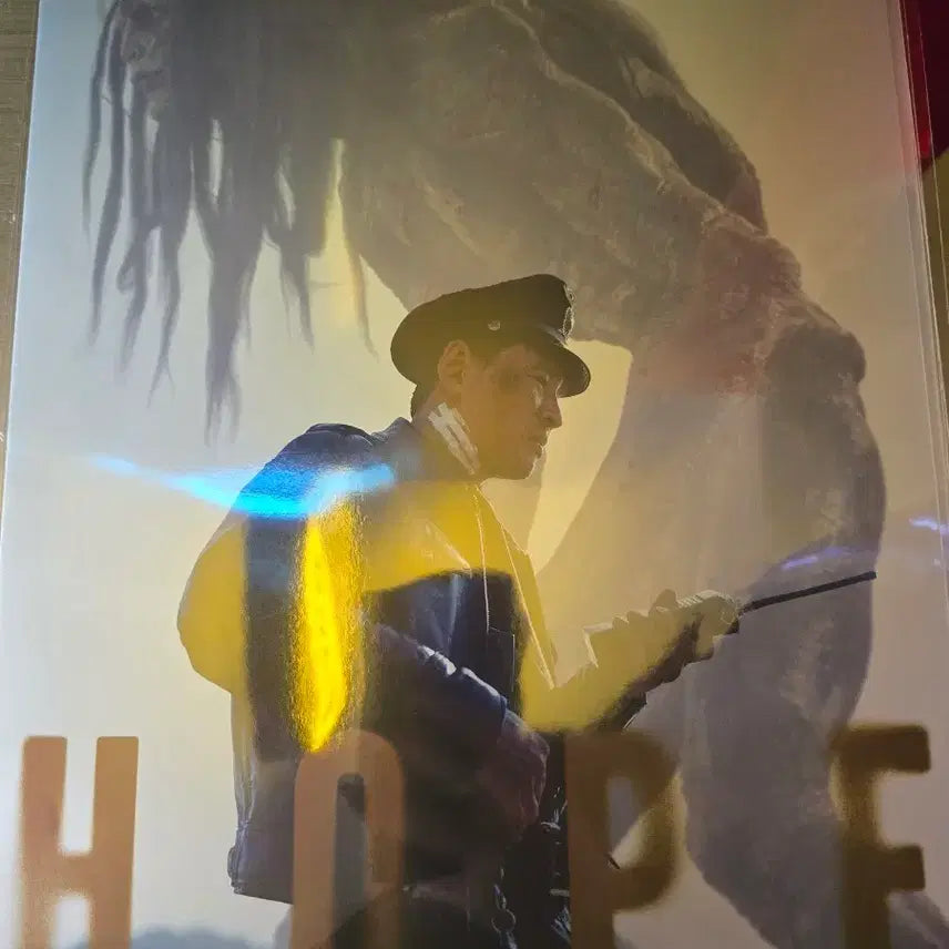 [BUNJANG] Megabox Hope 5th Week Special Poster / 당배)호프 메가박스 5주차 특전 포스터