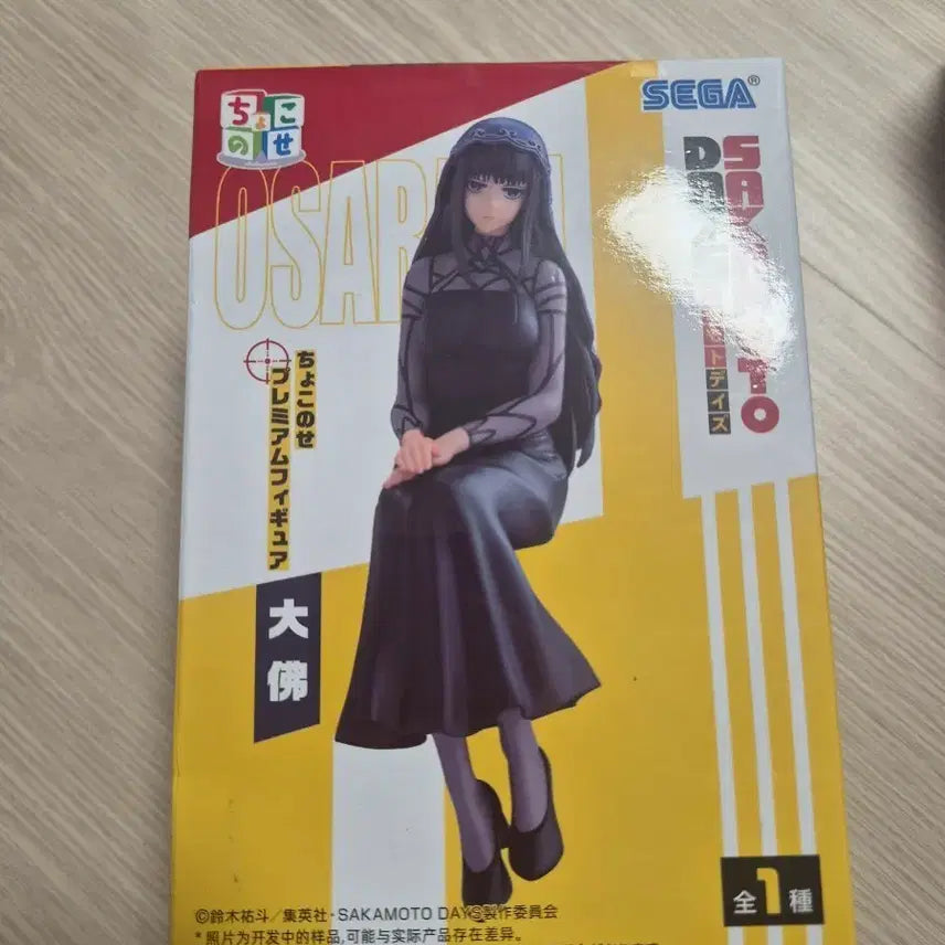 [BUNJANG] Sega Sakamoto Days Osaragi Chokonose Premium Figure / 세가 사카모토데이즈 오사라기 쵸코노세 프리미엄 피규어