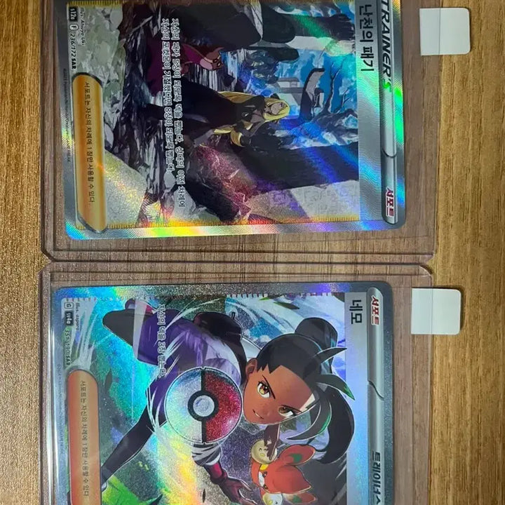 [BUNJANG] Pokémon Card Trainer&