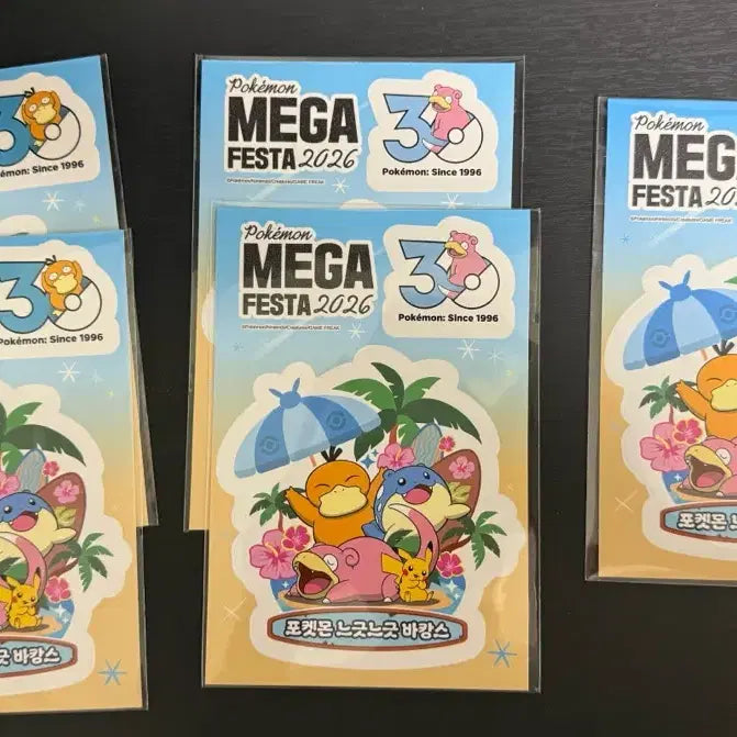 [BUNJANG] Pokemon 30th Anniversary Sticker Mega Festa 2026 Busan Pop-up / 포켓몬 30주년 스티커 메가 페스타 2026 부산 팝업