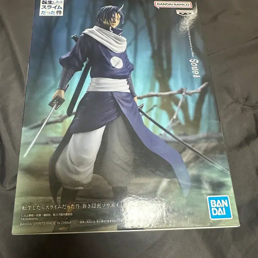 [BUNJANG] TenSura Souei Figure (Sealed) / 미개봉) 전생슬 소우에이 소에이 피규어 전생했더니슬라임이었던건에대하여