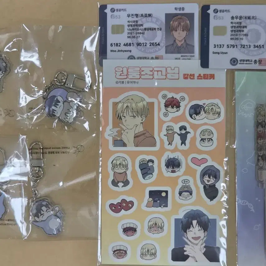 [BUNJANG] One Room Tutor Sticker Keychain, Student ID, Ballpoint Pen Bundle Set / 원룸조교님 스티커 키링 학생증 볼펜 일괄