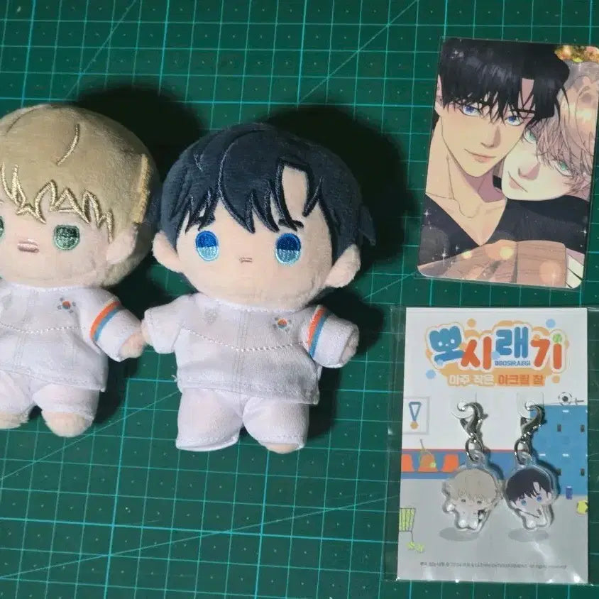 [BUNJANG] Timrejin "Rootless Tree" Doll &amp; Acrylic Keyring Bundle Set with Photocard / 팀레진 뿌없나 뿌리없는나무 인형 팀레진아크릴키링 포토카드일괄