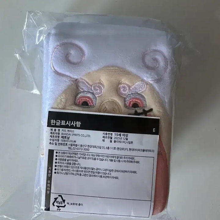 [BUNJANG] One Piece Ichiban Kuji Card Game E Prize Luffy Nika (Sealed) / 미개봉) 원피스 제일복권 이치방쿠지 카드게임 E상 니카루피