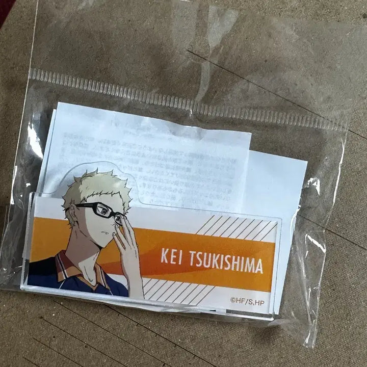 [BUNJANG] Tsukishima Kei Name Tag / 츠키시마 케이 명찰