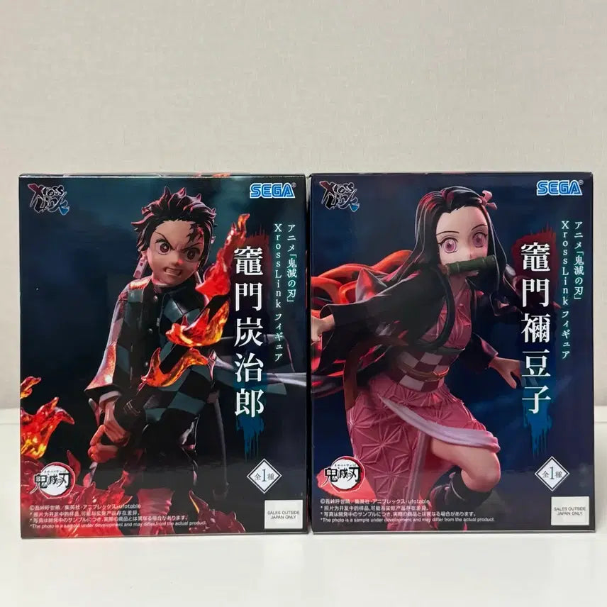 [BUNJANG] Sega Demon Slayer Tanjiro &amp; Nezuko Figure Set (Sealed) / (미개봉)세가 귀멸의 칼날 탄지로 네즈코 피규어 세트