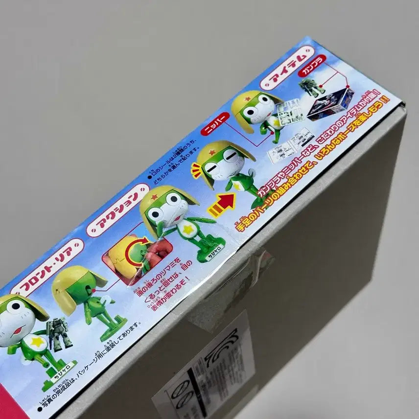 [BUNJANG] Bandai Chibi Keroro / Young Keroro Plastic Model Kit / [새상품] 반다이 치비 케로로 / 유년기 케로로 프라모델