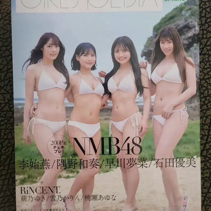 [BUNJANG] QWER Ishiyeon Spring Magazine (NMB48 Era) / QWER 이시연 NMB48 시절 잡지 (스프링)