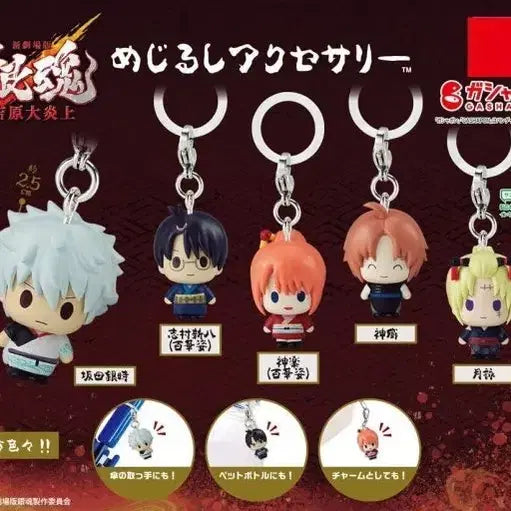 [BUNJANG] Gintama Meshi-ru-shi Kagura &amp; Kamui Gacha Set / 은혼 메지루시 카구라, 카무이 (세트 판매)