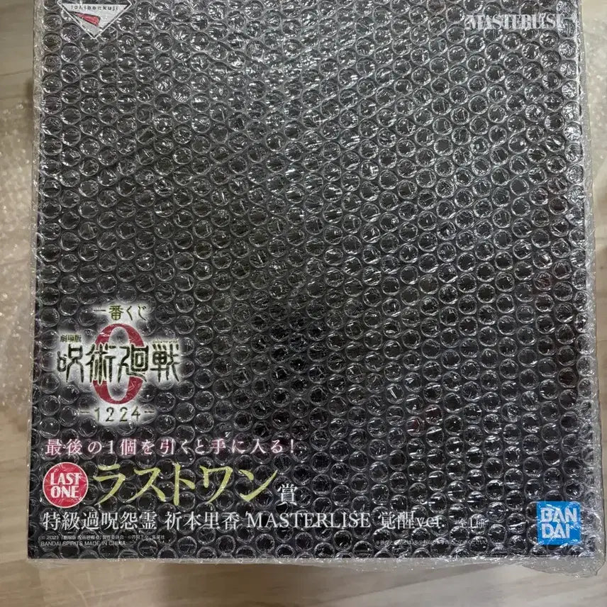 [BUNJANG] Jujutsu Kaisen Rika Last One Prize Figure / 이치방쿠지 주술회전 리카 라스트원 피규어
