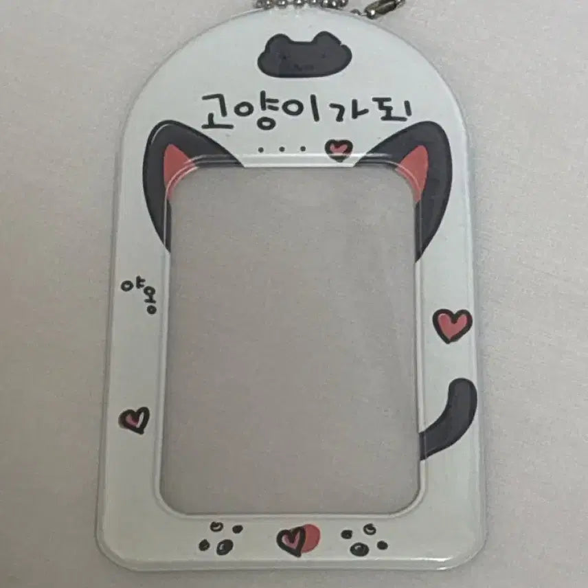 [BUNJANG] Theekyworld Photocard Holder / 더키월드 포카홀더