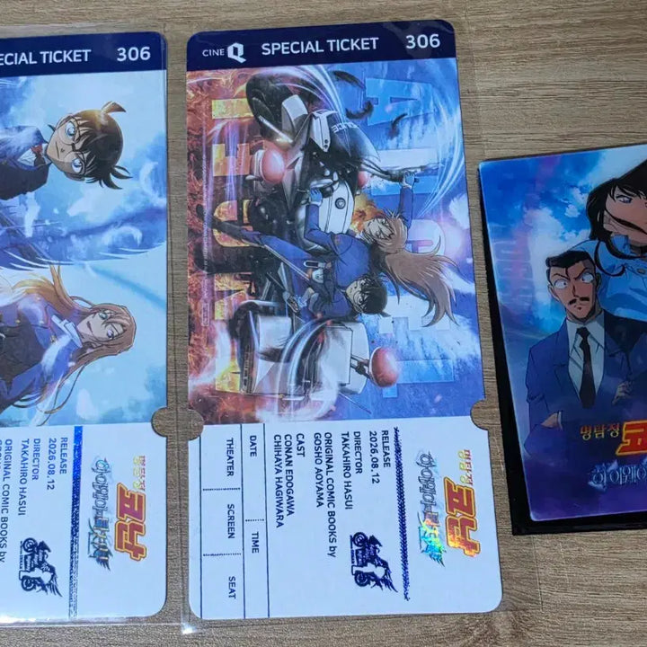 [BUNJANG] Detective Conan: The Last Wizard of the Century Special Ticket + Kogoro Mouri &amp; Ran Special Lenticular Card / 명탐정코난 하이웨이의 타천사 스페셜 티켓+모리 코고로&amp;란 렌티