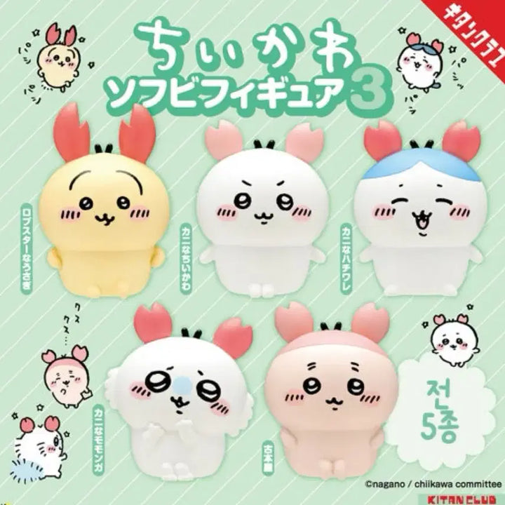 [BUNJANG] Chiikawa Crab Soft Vinyl Figure / 치이카와 카니 소프비 피규어