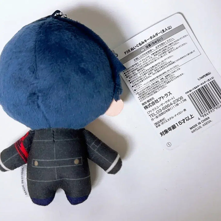 [BUNJANG] Persona 3 Reload Protagonist Plush / 페르소나3 리로드 주인공 누이