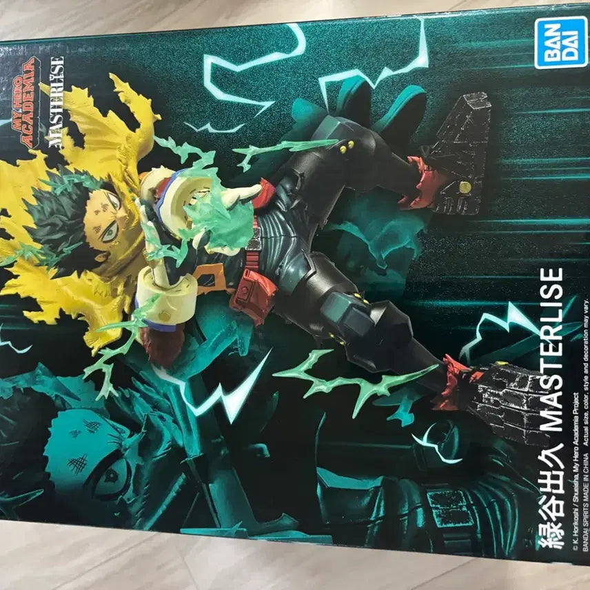 [BUNJANG] Ichiban Sho My Hero Academia Deku Masterise Figure / 이치방쇼 나히아 저너머로 미도리야 피규어