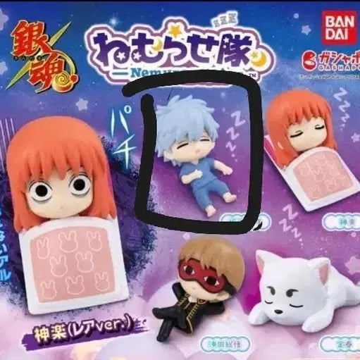 [BUNJANG] Gintama Nemurasetai Gintoki Figure / 은혼 네무라세타이 긴토키